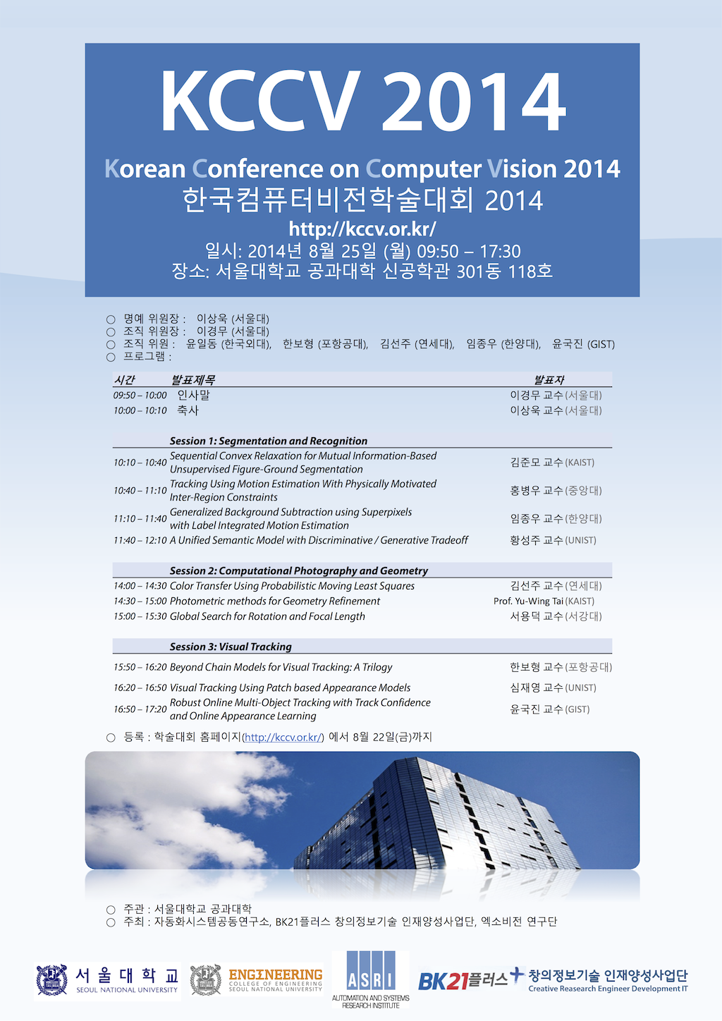 KCCV 2014 Poster
