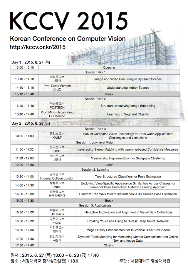 KCCV 2015 Poster